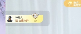 读书去了，有亿点忙主播照片
