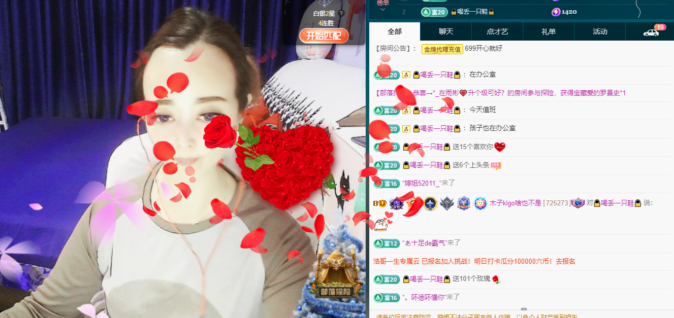 木子kigo五月好运的图片