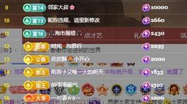 唯爱🌺小艾主播照片