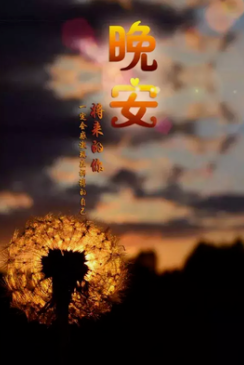 木子kigo五月好运的图片