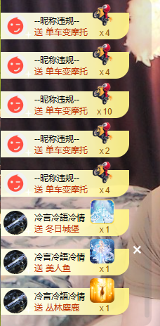 寶💓想吃肉主播照片