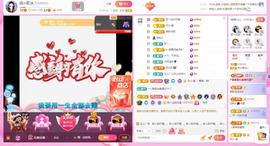 岚☆若冰♂的图片