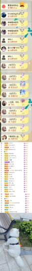 陈慧慧🥕早9晚8的图片