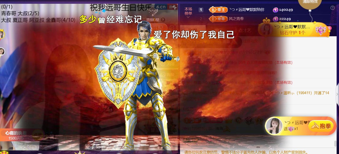 薀昕感谢家人们❤的图片