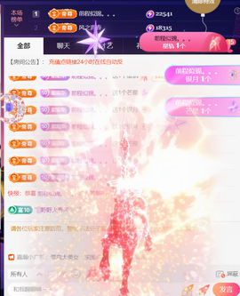 ︶薀昕ぃ的图片