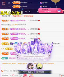 ︶薀昕ぃ的图片