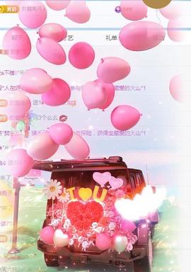 冰凌吖~主播照片