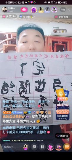 ✿ぐ蓝妹妹@红舞鞋✔主播照片