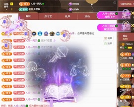 读书去了，有亿点忙主播照片