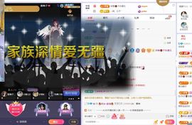浮若若主播照片