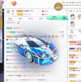 浮若若主播照片