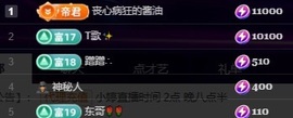 小婷🎤烟嗓☆づ的图片