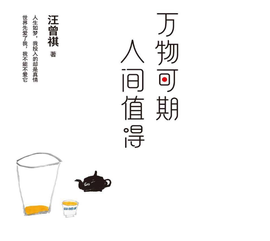 拾壹公社的图片