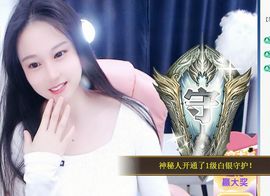 可馨✿一二布布主播照片