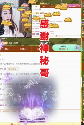 金麒麟安静唱歌🎤的图片