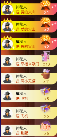 ◐惠主，2388◐的图片