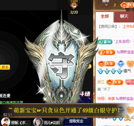 ♚~小巴豆~贪财好色的图片