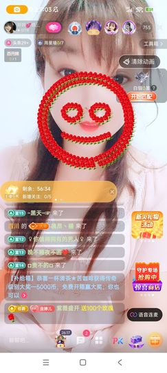 婷婷💕求升级的图片