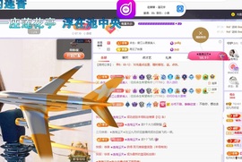 沄9冠感恩有你主播照片