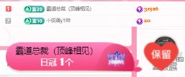夏至🌸的图片
