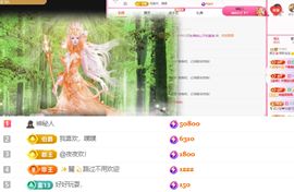 夏至🌸的图片