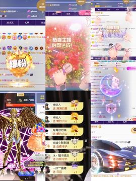 妖妖九💞胖砸~的图片