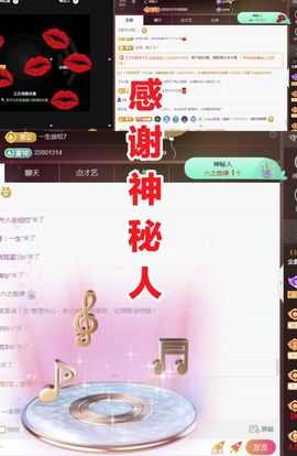 金麒麟好运连连🎤主播照片