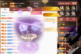 读书去了，有亿点忙主播照片