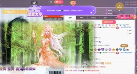 读书去了，有亿点忙主播照片