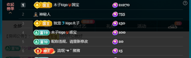 木子kigo暂退了的图片