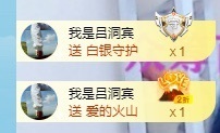 初见💋梦主播照片