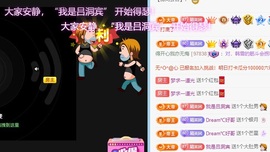 初见💋梦主播照片