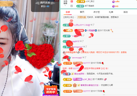 聆听~爱唱歌主播照片