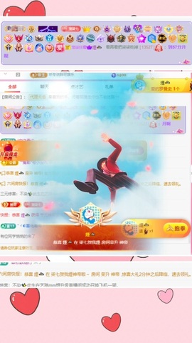 柒七休主播照片