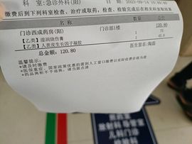 🍀冰雪❤️🍀加油的图片