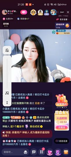 梦心💞缘于遇见主播照片