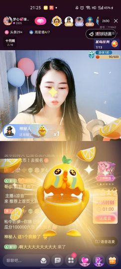 梦心💞缘于遇见主播照片