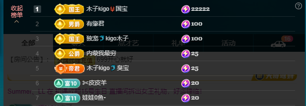 木子kigo五月好运的图片