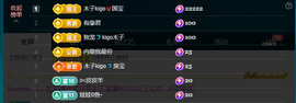 木子kigo暂退了的图片