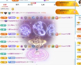 初见💋梦主播照片
