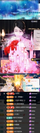 つ♡小可♡休息主播照片