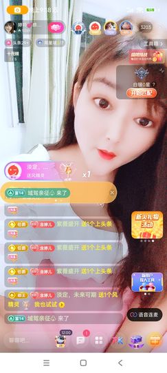 婷婷💕求升级的图片