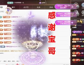 金麒麟安静唱歌🎤的图片