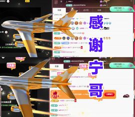 金麒麟好运连连🎤主播照片