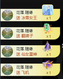 遇见美丽❤的图片