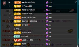 木子kigo暂退了的图片