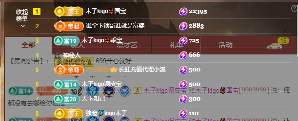 木子kigo五月好运的图片