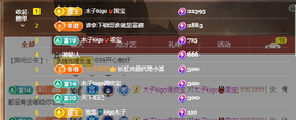 木子kigo暂退了的图片