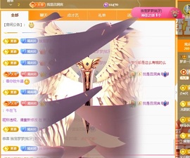 初见梦求🌻个上上签主播照片