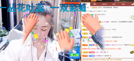 聆听~爱唱歌主播照片